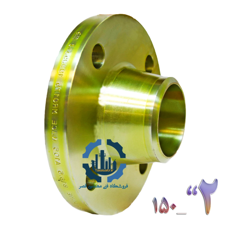 فلنج 2 اینچ لبهدار کلاس150